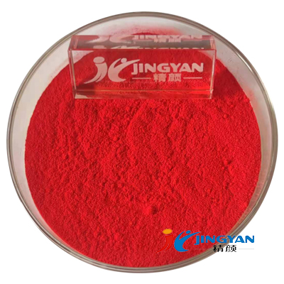 Pigment Red 53:1顏料色卡