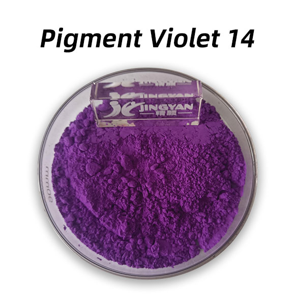 顏料紫14(Pigment Violet 14)鈷紫顏料 | 高性能無機(jī)紫色顏料解析