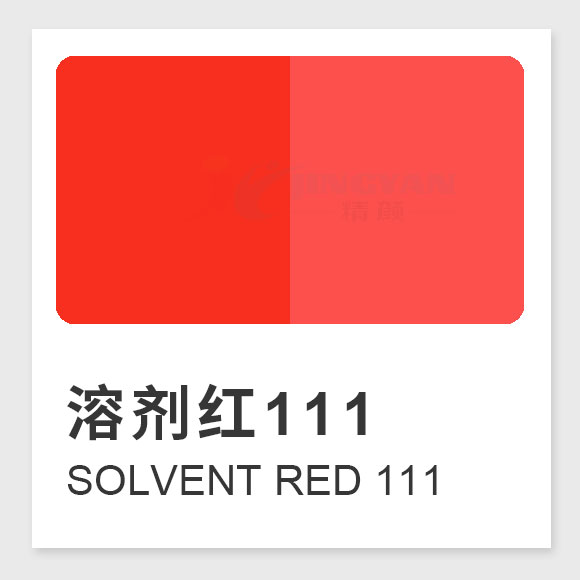 溶劑紅111分子式