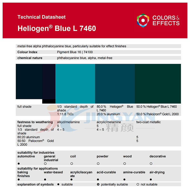 巴斯夫L7460無金屬酞菁藍顏料BASF Heliogen L7460顏料藍16